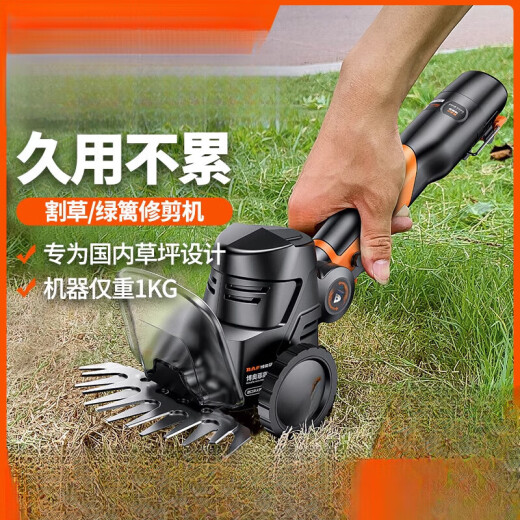 何健弓小型割草机家用电动手持多功能锄草刀草坪修剪器锂电剪草除草神器 无刷修剪王1098TV 一电续航2.0