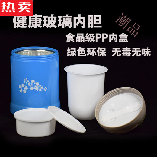 文枝德国进口品质保温饭盒玻璃内胆双层真空长保温桶便当便携大容量学 不挑色9734+格子袋 1L