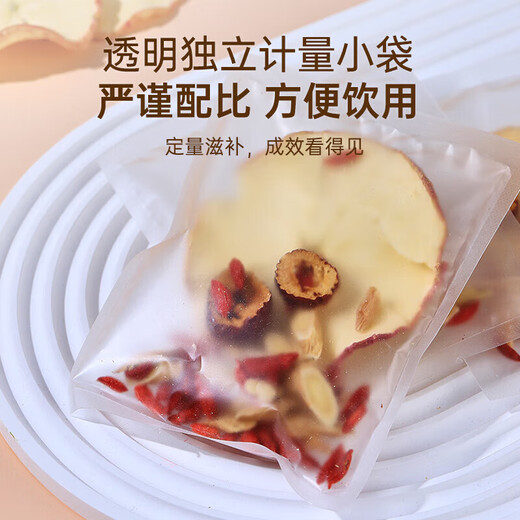 同仁堂（TRT）黄芪苹果水麦冬枸杞茶红枣养颜水果花茶包养生茶150克(15克×10)