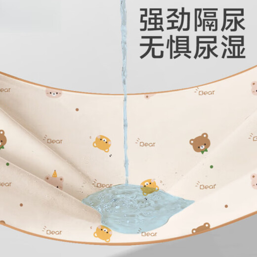 品质隔尿垫婴儿童防水透气可水洗大尺寸宝宝床单尿布垫姨妈垫 团购有好礼单拍不发 70x80cm