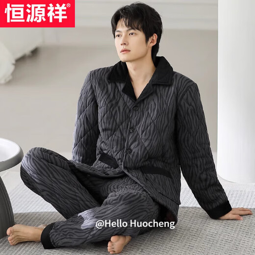 恒源祥睡衣男士冬季三层纯棉夹棉加厚加绒秋冬款保暖冬天大码家居服套装 3886 L (170)