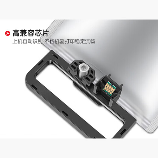 京昇T9731墨盒适用爱普生EPSON C869墨水墨袋 WF-C869Ra打印机 PX-7070墨袋 【84000页】T9744 黄色墨袋735ml