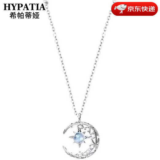 HYPATIA Necklace for Women Star and Moon Glory 925 Silver Clavicle Chain Light Luxurious and High-Level Confession Valentine's Day Gift for Girlfriend Star and Moon Glory Necklace-Rose Gold