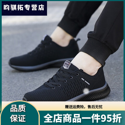 Vitality 2024 new door sneakers middle-aged and elderly dad men's sports and casual shoes four seasons warm cotton shoes elderly health MA9906 black and red (cotton shoes) 38
