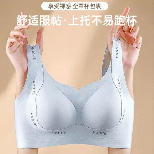 Urban Beauty Underwear Women's Underwear Slims Secondary Breasts, Prevents Sagging, Top Supports, Adds Fat and Enlarges 200 Jin