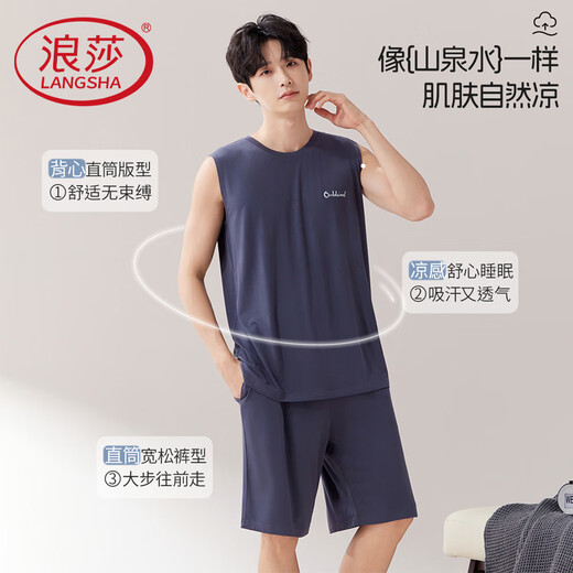 
Langsha men's pajamas men's summer thin vest sleeveless cool breathable loose home clothes can be worn outside 2025 retro blue
