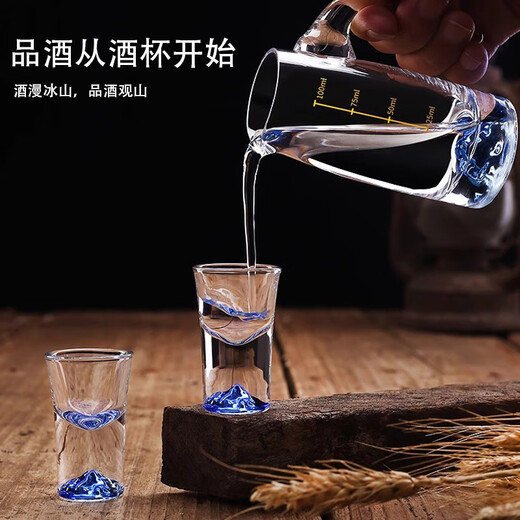 Myhobby home banquet ice blue mountain white wine glass set lead-free crystal glass one-cup wine divider gift high-end high-end