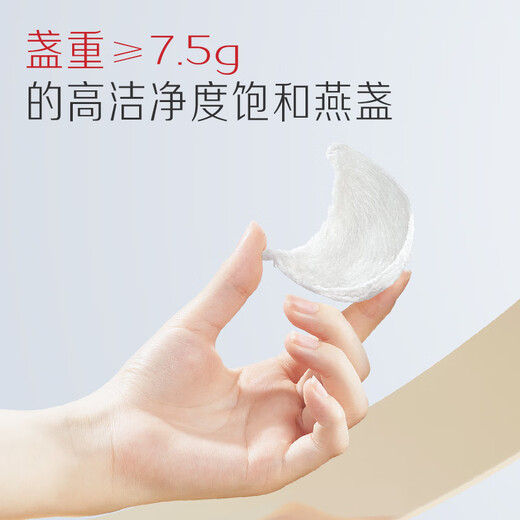 燕之屋【送货上门】干燕窝250g丝路燕舞龙舌燕盏印尼溯源进口礼品滋补