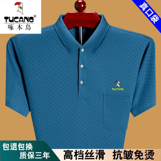 Camiseta de manga corta de carpintero (Tucano) Traje de papá de algodón de mangas de manga corta para hombres con camiseta de algodón a media manga roja 6636 XL 175 sugerencias 140-160Jin [Jin equivale a 0.5 kg]