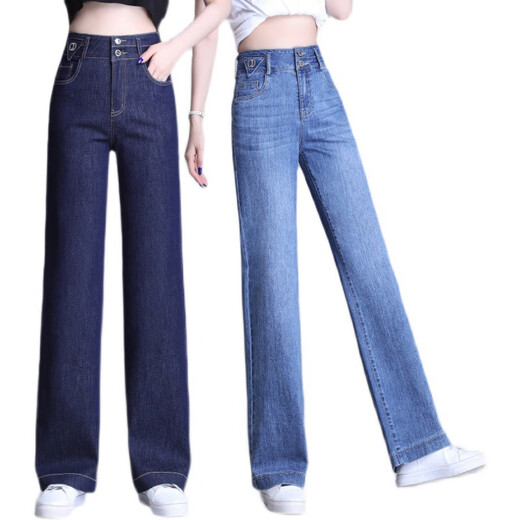 Baisidun 2024 Pantalones de mujer de primavera y otoño Pantalones de mujeres de mujer Alta Cintura delgada Lo suelta pantalones rectos de algodón 9202A2-59 Azul oscuro Hebilla doble 20 27 Circunción de cintura 2 pies 0