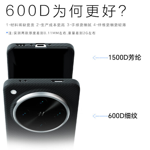 CONGA适用oppofindx8ultra手机壳凯夫拉芳纶纤维保护套全包超薄硬壳防摔散热晨曦蓝磁吸细金属圈火
