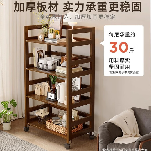 Mansfield solid wood movable tea cabinet storage rack new Chinese tea rack wooden rack display rack small ancient rack tea room cabinet imported pine wood light walnut three layers 40CM (free 4 silent universal wheels)