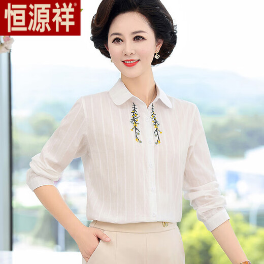 Hengyuanxiang (Hyx) printemps et automne à manches longues en coton pur shirt de base décontractée à la mode de base de style mince à la mode féminine 1278 bleu clair 2xl 120-130jin [Jin est égal à 0,5 kg]
