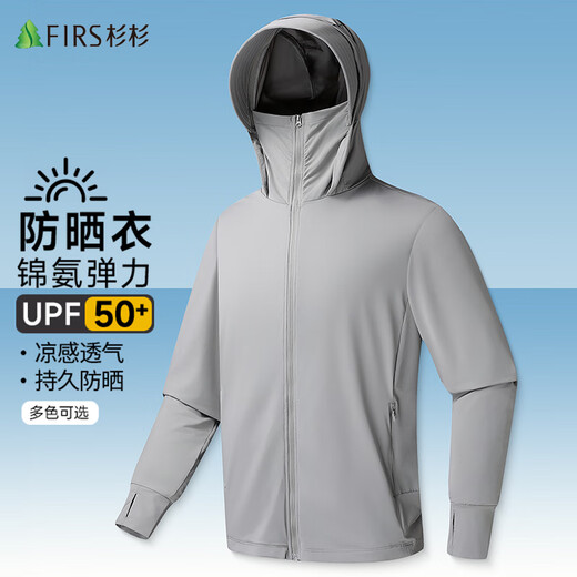 Shanshan UPF50+ UV protection sun protection clothing for men summer outdoor ice silk breathable thin fishing sun protection clothing