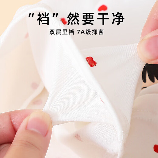 JEANSWEST CLUB真维斯女童内裤平角纯棉短裤儿童四角底裤女宝宝小女孩全棉短裤 1105【4条装7A底档】 130 XL码适合35-45斤