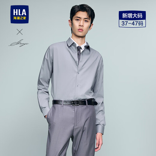 HLA Heilan's long-sleeved shirts for men, light business shirts and series of stretch large-size shirts for men