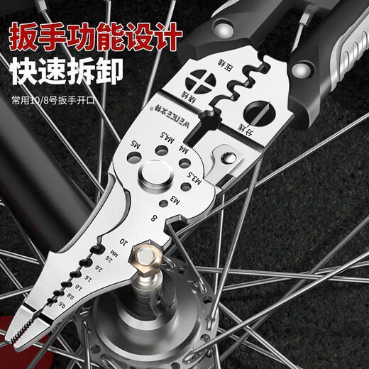 LISM German new style 2025 multi-functional electrician special wire stripping pliers, splitting, peeling, crimping, winding and trimming, newly upgraded, multi-functional + high hardness + (32 in one)