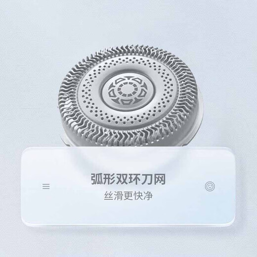 简豹适用飞利浦剃须刀SH91/SH90刀头SP9871 SP9873 SP9870 SP9890刀片刀网刀头进口刀头配件 3刀3网【进口双环双层刀头】