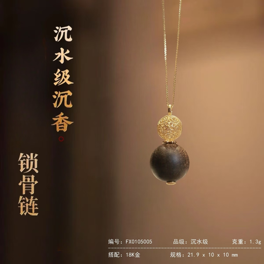 Popu Fanxiang Zhenpin Brunei Agarwood Pendant Inlaid with Gold 18k Gold Gourd Style Pendant Men's Ancient Method Staggered Gold Pendant Necklace Women's Gourd Style Pendant + 18K Necklace