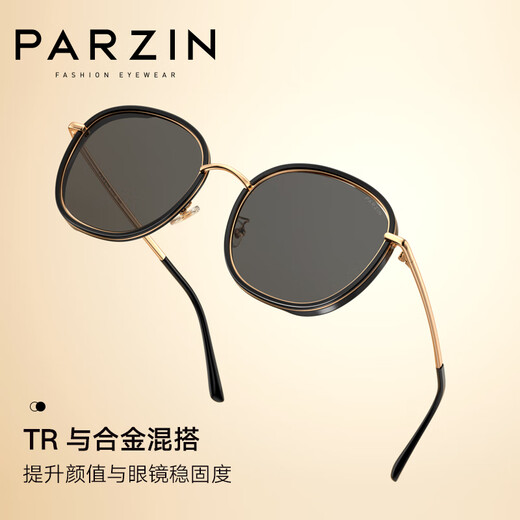 帕森 PARZIN偏光太阳镜女士彩色复古墨镜女显脸小眼镜架防紫外线9905 磨砂紫反光膜紫色片
