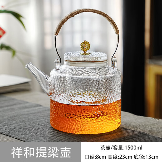Gaoming 2025 new glass teapot household large-capacity lifting kettle high temperature resistant kettle electric ceramic stove special teapot Xianghe lifting kettle 1500ml