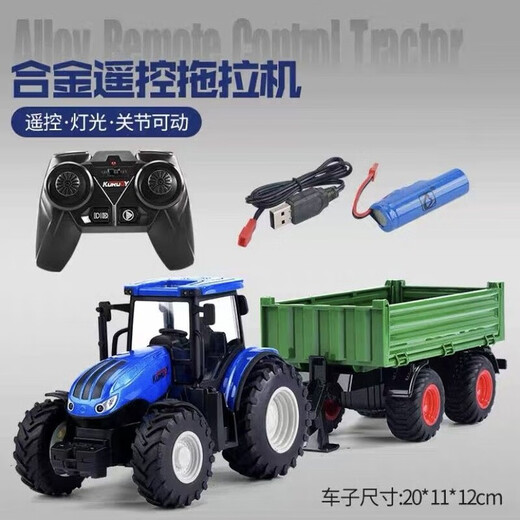 造物诀新品高仿真遥控拖拉机电动耐摔翻斗低速遥控车慢速玩具车儿童玩具 施肥机【9905】