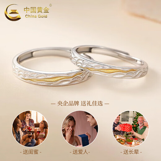China Gold (CHINA GOLD) Couple Ring Silver Ring Men's and Women's Tyndall Proposal Ring Valentine's Day Birthday Gift for Girlfriend and Wife Same Day/Next Day Delivery s999 Tyndall Couple Ring Brand Gift Box