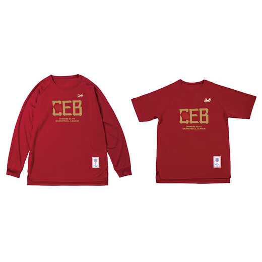 SLAMBLE【新品】LAMBLE联名CEB色运动长袖男速干排汗训练热身短袖投篮球 酒红背心 S