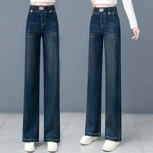 Jeans brodés à taille haute yimuqi pour le rendre pantalon raide mince et lâche pour les femmes 2025 Nouveau style 9928 # Cement Gray S
