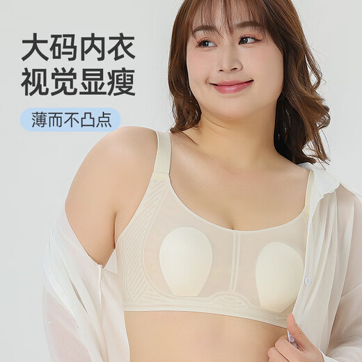 
VIILAISH jelly rubber strips, ultra-thin bra without steel rings, fat mm large size underwear, thick and thin bra, sexy top-supporting underwear, 6621 models, buttery white 90D /95ABC XXL 145-165Jin[Jin equals 0.5 kg]