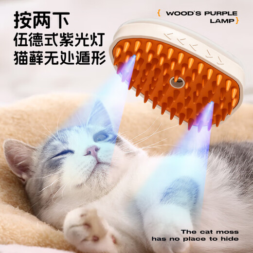 Huanpet.com Pet Spray Massage Comb Cat Comb Hair Brush Dog Hair Cat Hair Cleaner Dog Comb Cat Hair Remover Artifact