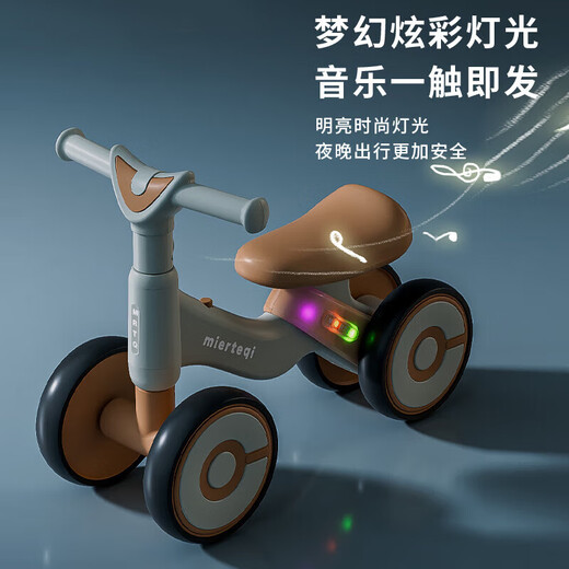 贝趣儿童平衡车1-3岁宝宝滑行车玩具幼儿滑步车婴儿四轮无脚踏溜溜车 青咖 【灯光音乐+缓震静音轮】 一岁防侧翻滑滑车周岁生日礼物