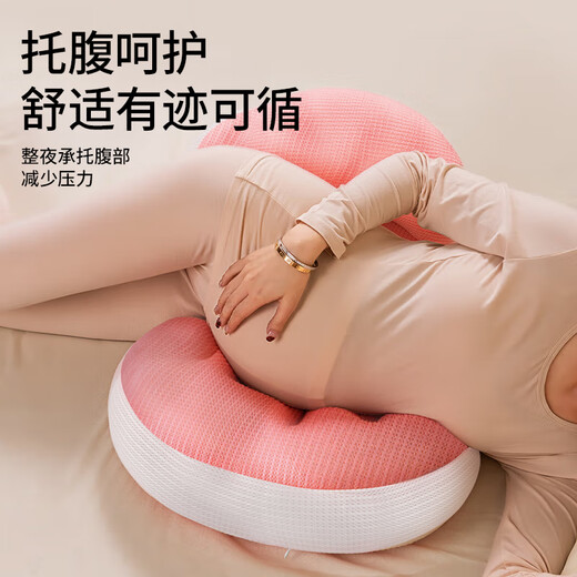 Licheers Pregnancy Pillow Side Sleeping Waist Support Abdominal Pillow Pregnancy Sleeping U-Shaped Pillow Sleeping Pad Pregnancy Necessary Supplies Pink