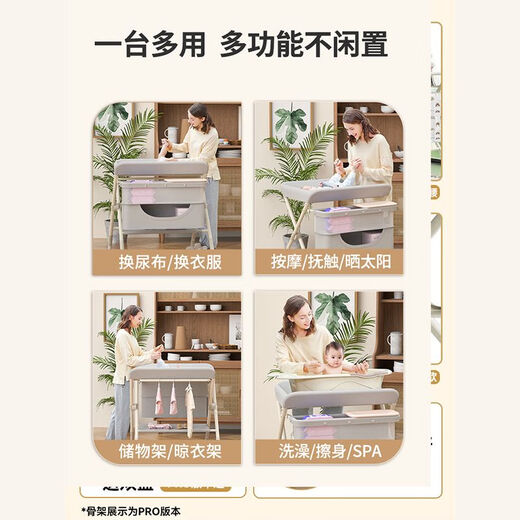 蕉京婴儿尿布台多功能操作台尿布可折叠多功能新生儿婴儿护理宝宝换尿 绿色-旗舰版
