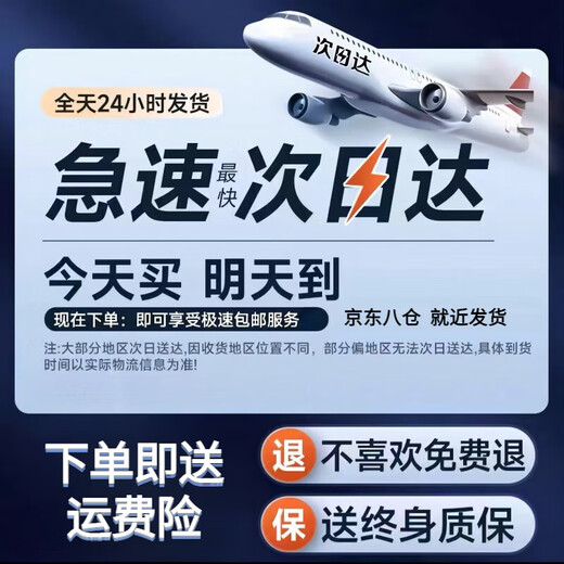 Meishut German quality special scissors for pruning branches, gardening pruning shears, labor-saving SK5 scissors for pruning thick branches of garden fruit trees, German quality Bungarus 10 inches recommended by 90% of fruit farmers