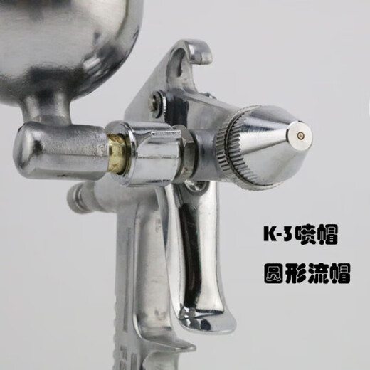 Haofanjie k3 spray paint special repair small spray gun small diameter atomized spray gun paint color repair gun spray gun pen small paint spray gun 0.5 caliber 150ml