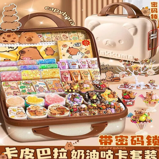 OUKEXIONG KAPIBALA CREAM GLUE GUKA SET SET LUXURY VERSIONSIONSIONSION GIRL GIRD MATION