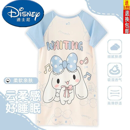 Disney Children's Childgown Girls Summer Nouveau dessin animé et mignon Cartoon lâche et mignon de taille moyenne et peut être porté à l'extérieur des vêtements de maison 844 Jupe Mélodie 170 taille 18 Hauteur 138-147 cm