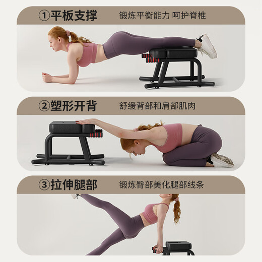 Kuiying (Kuiying) Mrcue Yoga Hoststand Tool Artefact Handstand Handstand Auxiliary Wangou Style Handstand Chair Fitness Equipment Inverter Classic Version [Obsidian Black] Base stable