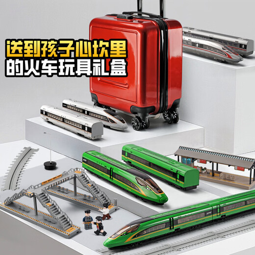 卡威遥控火车高铁玩具复兴号套装合金火车模型男孩轨道列车儿童节礼物 遥控电动三节复兴号 绿色 充电款