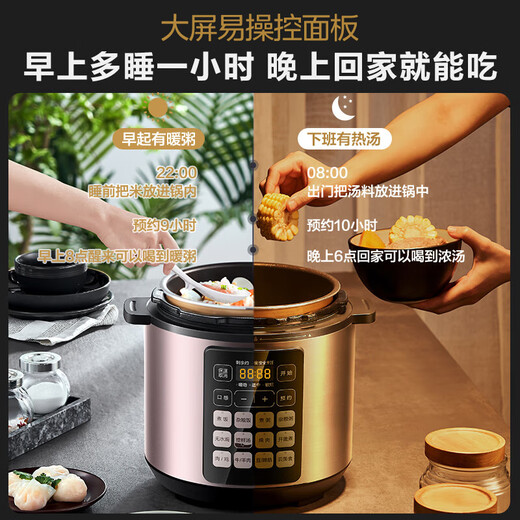 Midea deep soup tank electric pressure cooker 5L double tank rice cooker pressure cooker for home use 4-6 people fully automatic intelligent reservation soup stewing millet porridge MY-E523