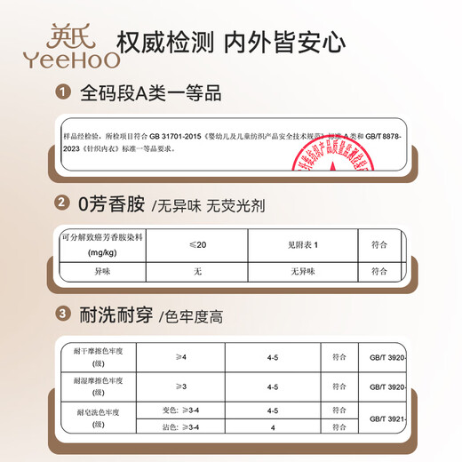 
Yingshi 50S Lanjing Modal children's pajamas for boys and girls summer thin short-sleeved thin children's home clothes