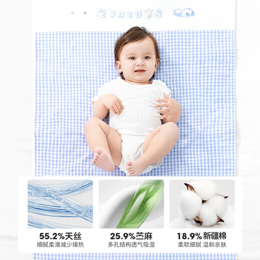 七彩博士婴儿隔尿垫可水洗大号新生儿宝宝儿童天丝苎麻隔尿垫巾110*72cm