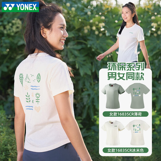 Yonex 2025 New/Badminton Uniforme para hombres y mujeres Camiseta de manga corta YY Protección ambiental Sero Competencia del mismo estilo para mujeres 16835cr (384) Mint l
