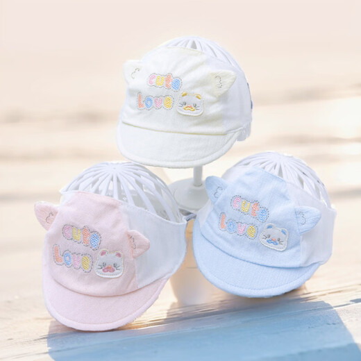 莱森熊（LAISENXIONG）婴幼儿夏季透气护囟门帽子带帽檐newborn凉帽 黄色QX13962可爱可萌 遮阳凉帽 建议3-12个月 头围37-46cm