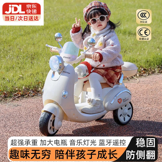 Aibei'ao children's electric motorcycle tricycle for boys and girls baby battery car children's car rechargeable early education remote control toy off-white remote control dual drive + 6V7A + Bluetooth music Children's Day gift