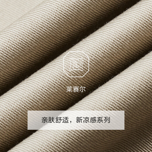 Jiumu Wang [cool und leicht zu sorgen] Kleine Eishosen für die Gelegenheitshose für Männer klassisch atmungsaktiv und komfortable, vielseitige Hosen Khaki Farbkombination Version TB1Exx20123 32 Größe 175/80A2,46 Fuß 82 cm