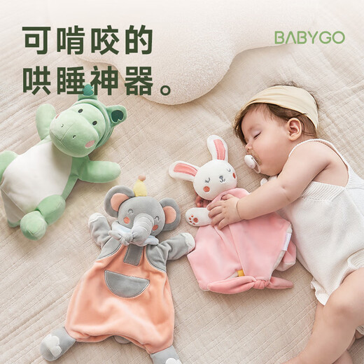 Bg-babygo beruhigte Handtuch Baby kann in den Mund schlafen Baby Schlaf Artefakt beruhigende Puppe Handpuppe Plüsch beruhigender Spielzeug