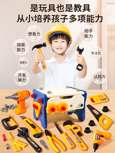 心育儿童修理工具箱套装电钻打螺丝钉电转拧拆卸组装男孩宝宝益智玩具 拆装工程车4件套[送螺丝刀]