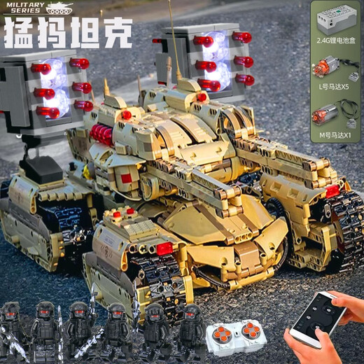 Lego building blocks are compatible with 2025 new large launch remote control mammoth tank assembled children's toys boys gifts. Large Apocalypse main battle tank nearly half a meter long 2023